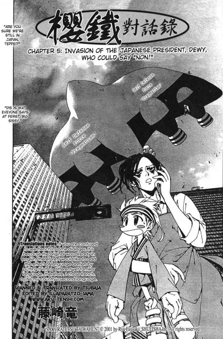 Sakuratetsu Taiwahen Chapter 5 1